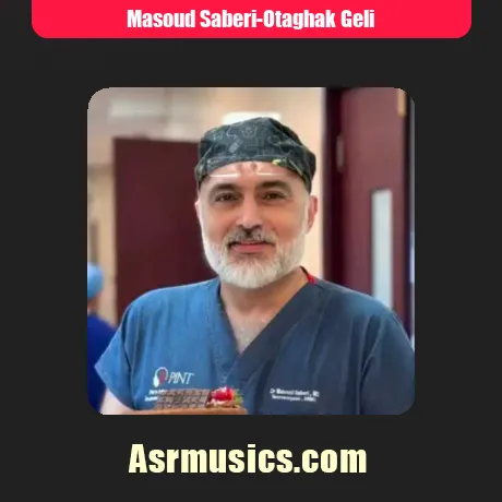مسعود صابری اتاقک گلی