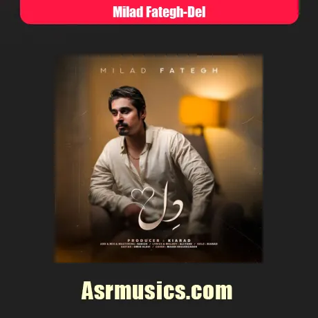 میلاد فاتق دل