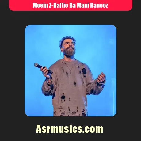 رفتی و با منی هنوز تسبیحت دور گردنم