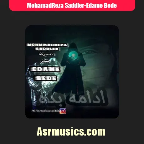 محمدرضا سدلر ادامه بده