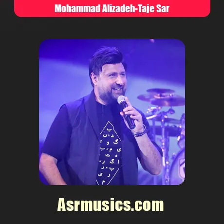 محمد علیزاده تاج سر