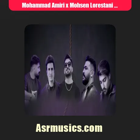 محمد امیری و محسن لرستانی و رامین تجنگی و رضا کرمی تارا و امیر لیام طناب 4