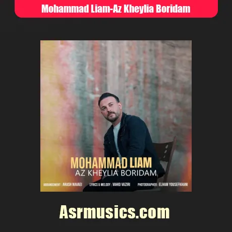 محمد لیام از خیلی ها بریدم