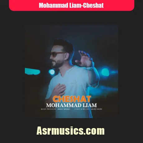 محمد لیام چشات