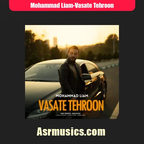 محمد لیام وسط طهرون