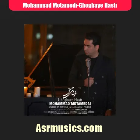 محمد معتمدی غوغای هستی