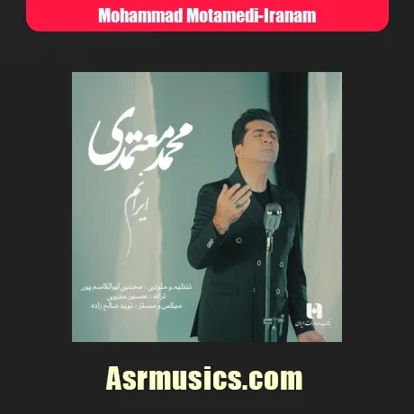 محمد معتمدی ایرانم