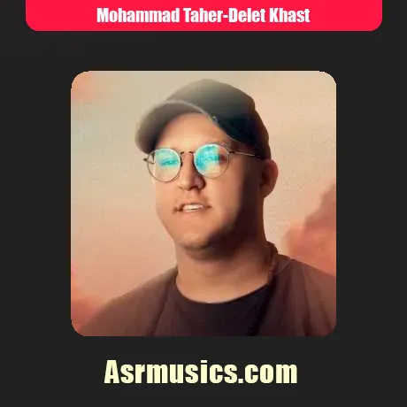 محمد طاهر دلت خواست