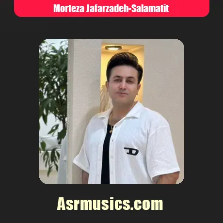 مرتضی جعفرزاده سلامتیت
