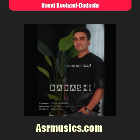 نوید کوهزاد داداشی