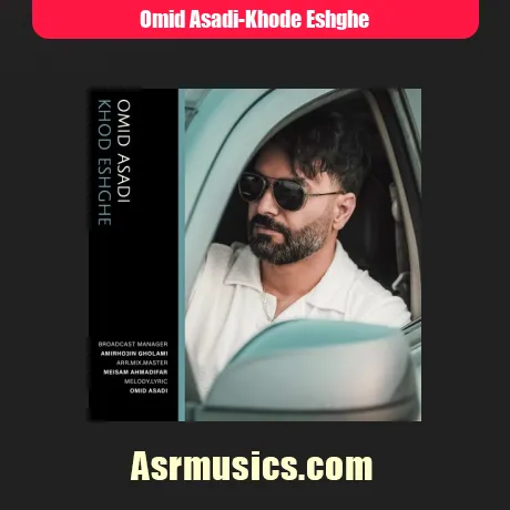امید اسدی خود عشقه