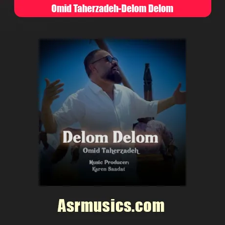 امید طاهرزاده دلوم دلوم