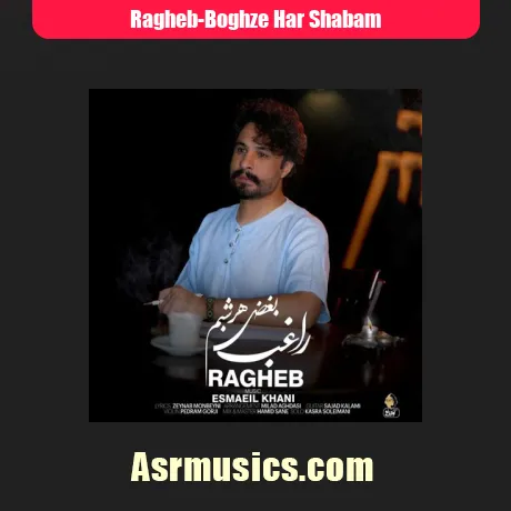 راغب بغض هر شبم
