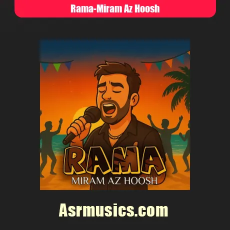راما میرم از هوش
