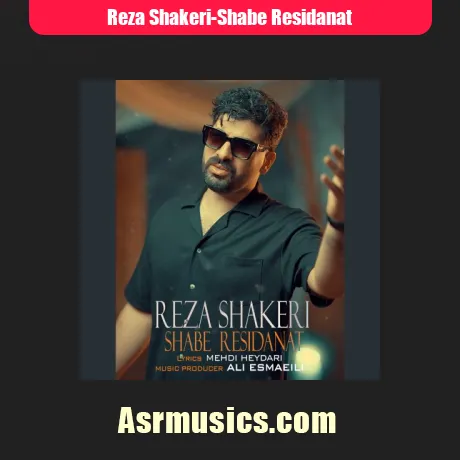 رضا شاکری شب رسیدنت