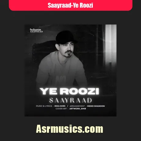 سایراد یه روزی
