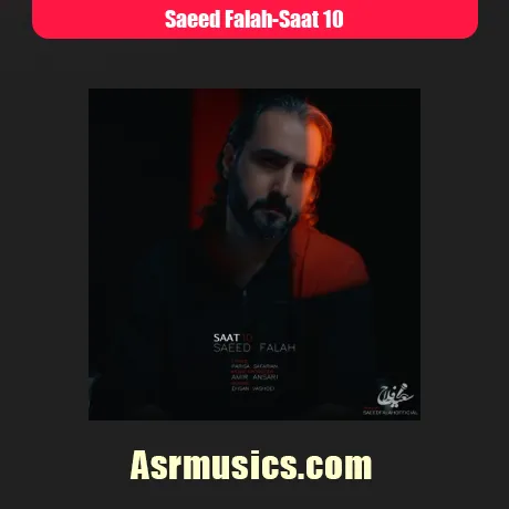 سعید فلاح ساعت 10