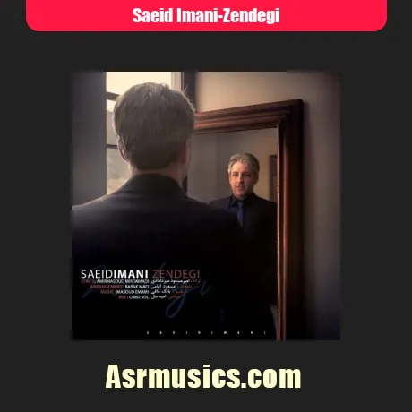 سعید ایمانی زندگی