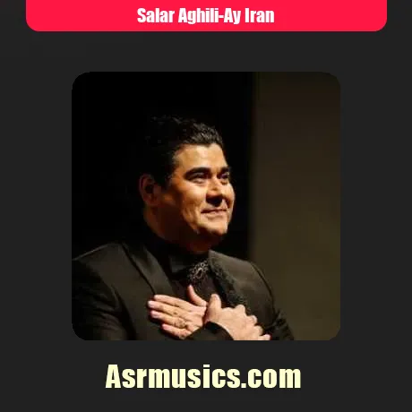 ای ایران ای مرز پر گهر سالار عقیلی