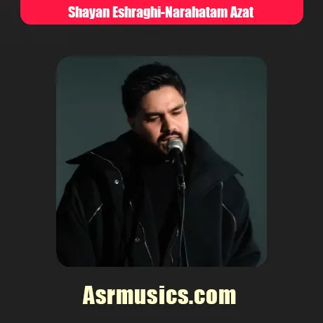 شایان اشراقی ناراحتم ازت