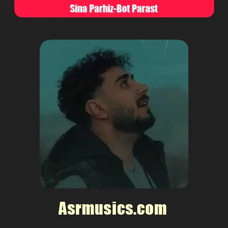 سینا پرهیز بت پرست