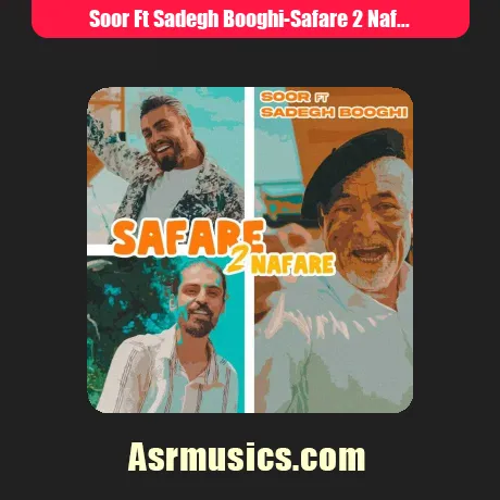 صور و صادق بوقی سفر دو نفره