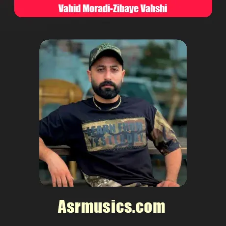 وحید مرادی زیبای وحشی