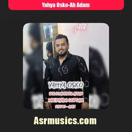 یحیی اسکو آه آدم