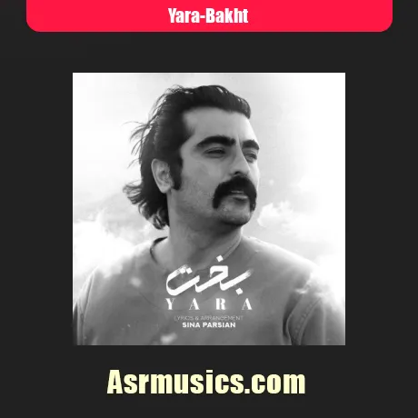 یارا بخت