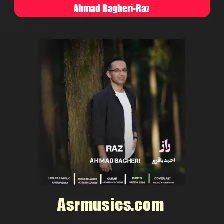احمد باقری راز