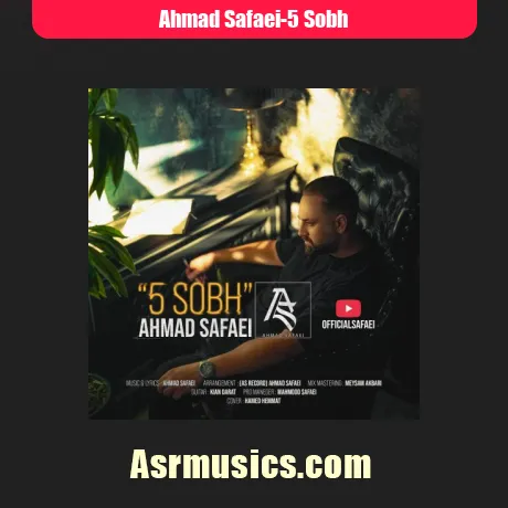 احمد صفایی پنج صبح
