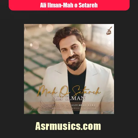 علی ایلمان ماه و ستاره