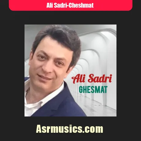 علی صدری چشمات