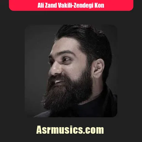 علی زند وکیلی زندگی کن