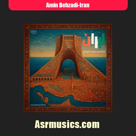 امین بهزادی ایران