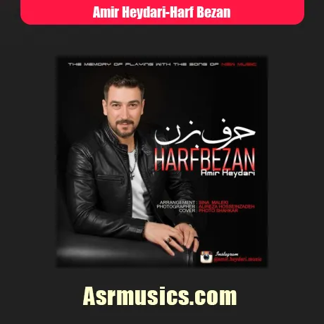 امیر حیدری حرف بزن