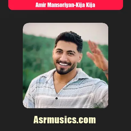 امیر منصوریان کیجا کیجا مازرونی