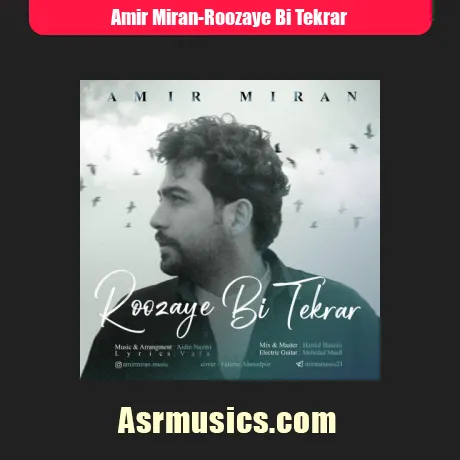 امیر میران روزای بی تکرار
