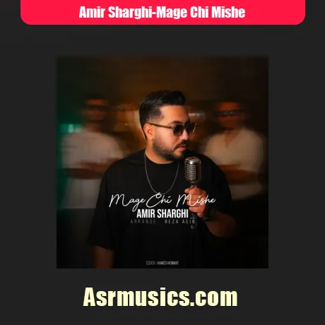 امیر شرقی مگه چی میشه