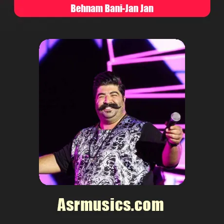 بهنام بانی جان جان