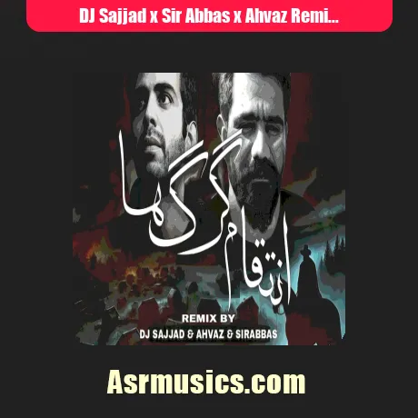 رپ دیجی سجاد و سر عباس و اهواز  انتقام گرگ ها