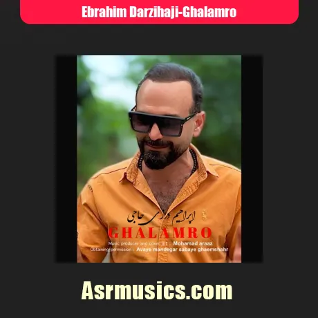 ابراهیم درزی حاجی قلمرو