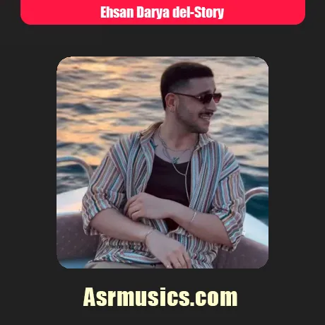 کی این اخلاق لعنتی رو داد یادت