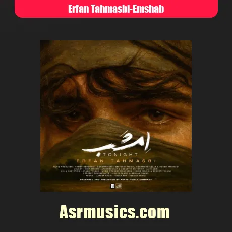 عرفان طهماسبی امشب