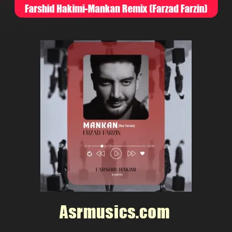 فرشید حکیمی مانکن ریمیکس