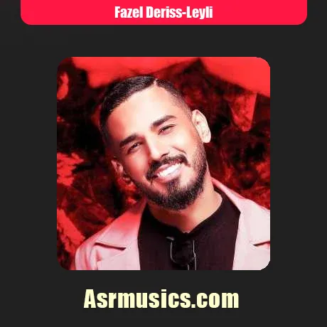 فاضل دریس لیلی