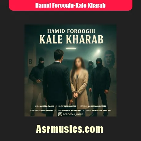 حمید فروغی کله خراب