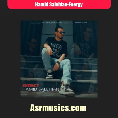 حمید صالحیان انرژی