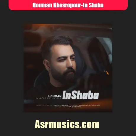 هومن خسروپور این شبا
