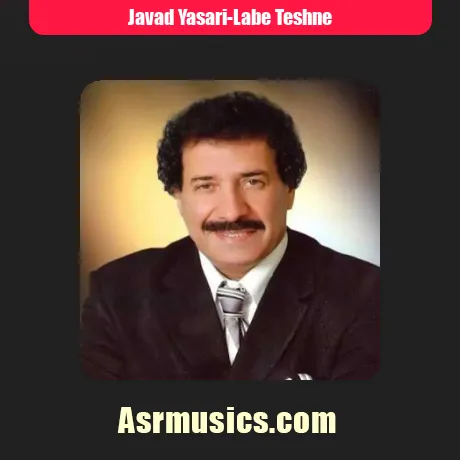 جواد یساری لب تشنه